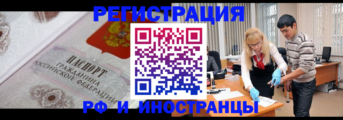 регистрация для школы в Аше
